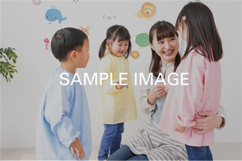 たぬきの子保育園のイメージ写真